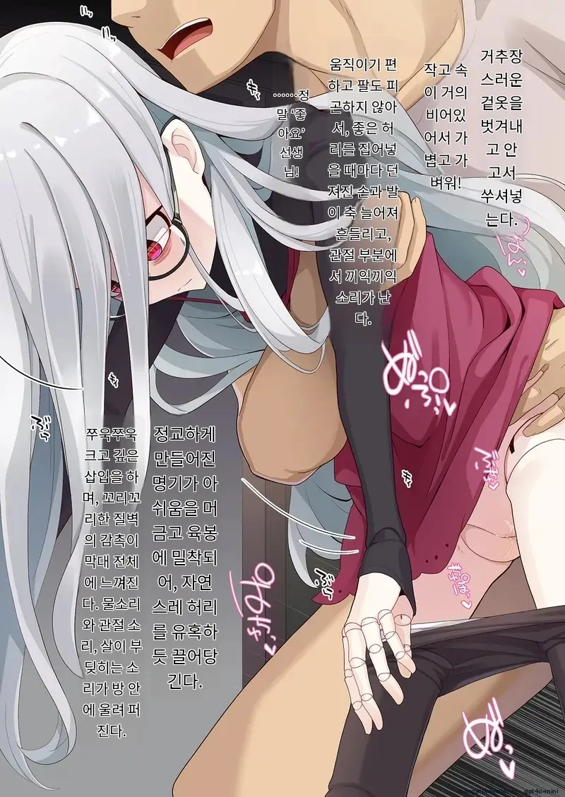 Joshu-Kun Ni Sukareteru To Wa Mijin Mo Omotteinai Ningyou No Majo Sensei